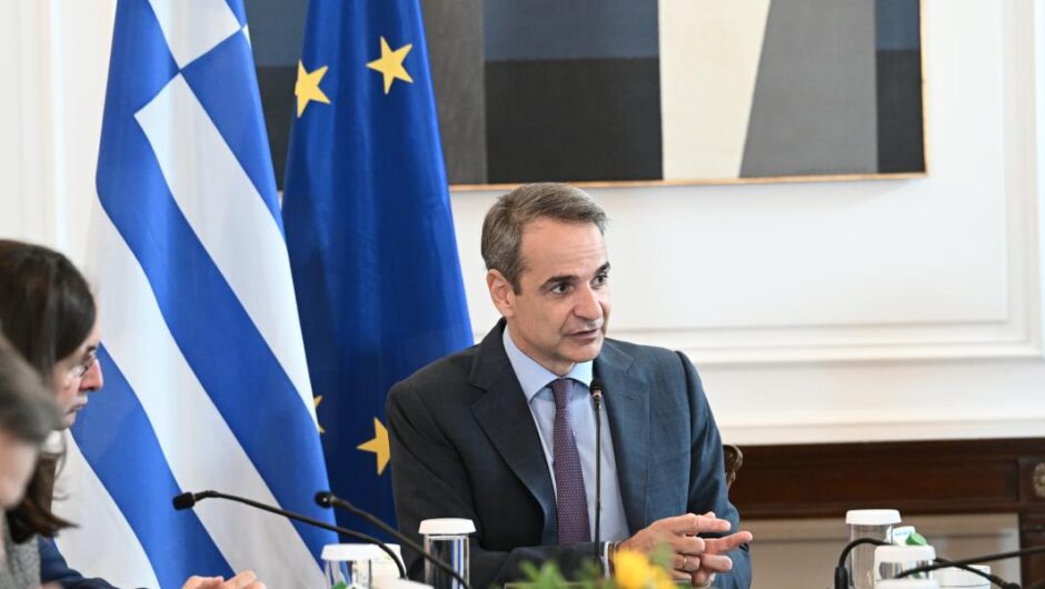 Φορολογική ισοπέδωση