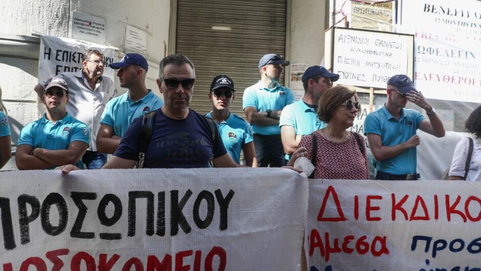 ΟΕΝΓΕ / Πανελλαδική απεργία στις 29 και 30 Νοεμβρίου – «Η κυβέρνηση διαλύει την δημόσια υγεία»