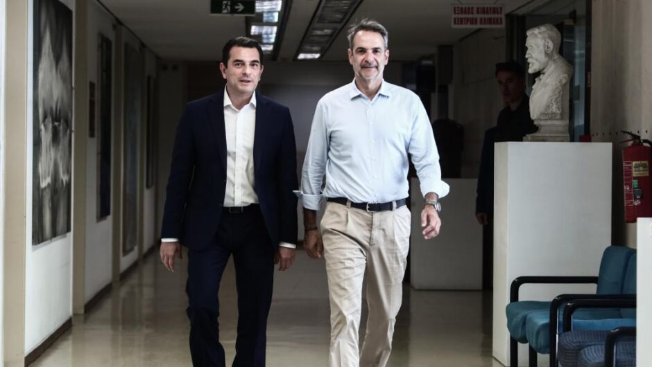 Υπουργείο Ανάπτυξης και Κοροϊδίας
