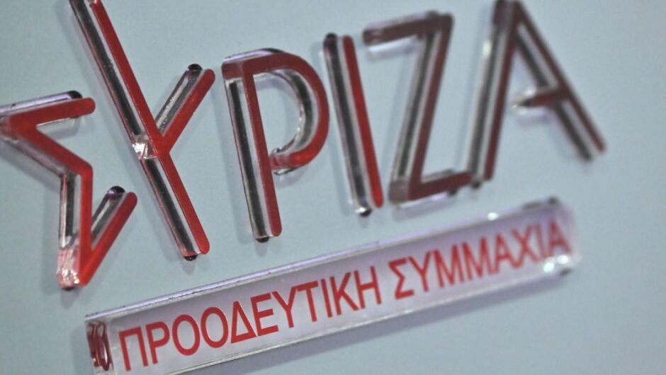 Γιατί ο ΣΥΡΙΖΑ δεν κατάφερε να γίνει ενιαίο κόμμα