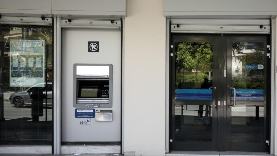 ΣΥΡΙΖΑ – ΠΣ / Απώλεια 40 δισ. ευρώ από την πώληση μετόχων τραπεζών