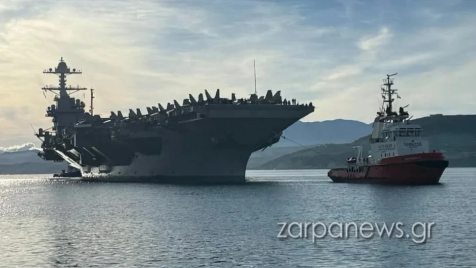 Στη Σούδα το αμερικανικό αεροπλανοφόρο «USS Gerald Ford» – Η ανάρτηση του Πλοίαρχου