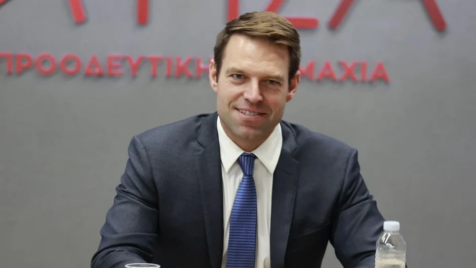Στέφανος Κασσελάκης: Τράπεζα