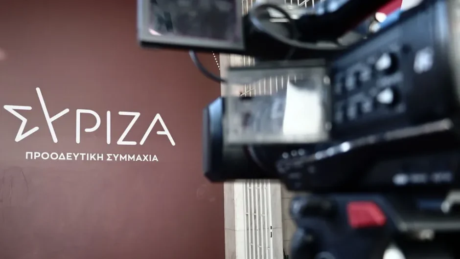 Πού θέλει να πάει