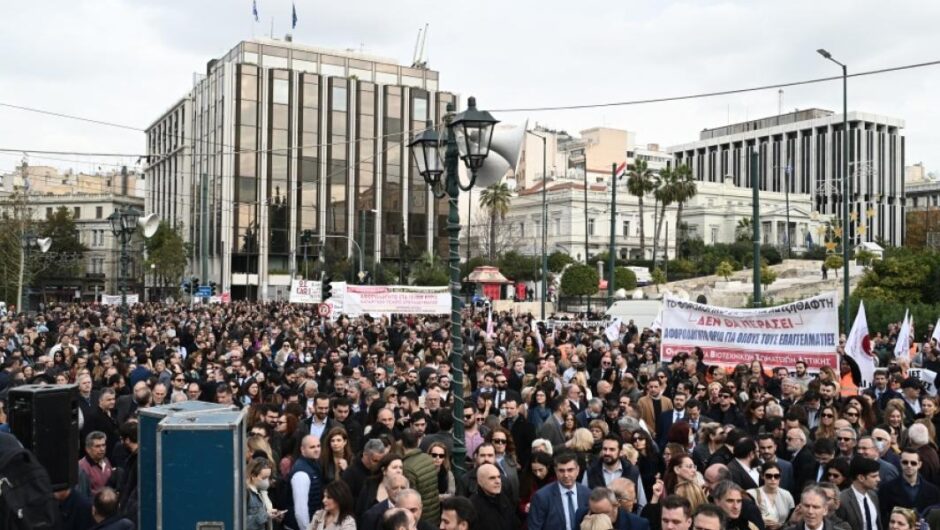 Φορολογικό νομοσχέδιο / «Χτυπούν εμάς για να μείνουν μόνο οι μεγάλοι όμιλοι»