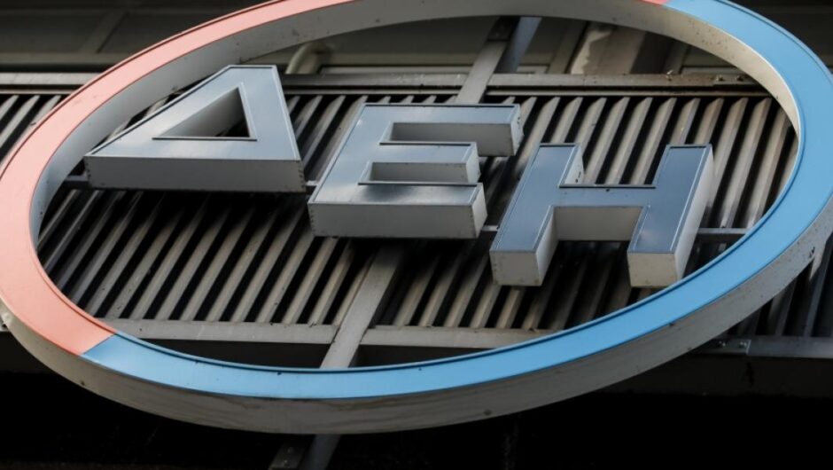 ΔΕΗ / Γαλάζιο φαγοπότι δίχως τέλος – Μισό εκατ. ευρώ επιπλέον ετησίως μόνο για 7 μέλη του ΔΣ