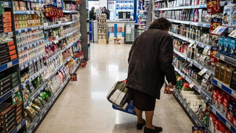Ακρίβεια / Οι τιμές των τροφίμων υποχωρούν διεθνώς, αλλά όχι στην Ελλάδα