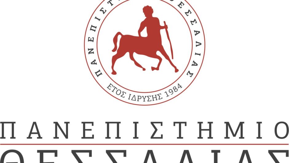 Το Πανεπιστήμιο Θεσσαλίας στα 3% των καλύτερων του κόσμου!