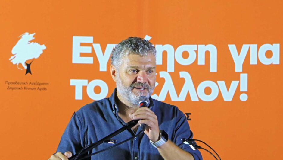 Αντώνης Γκουντάρας: «Το νερό δεν μπορούμε να το δώσουμε σε ιδιώτες»