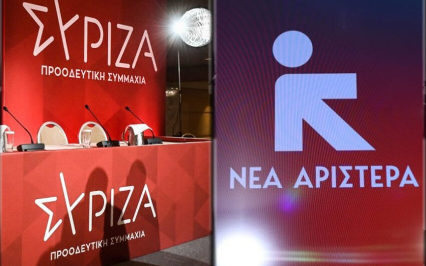 Τέλος η κοινή παρουσία στα πάνελ ανάμεσα σε στελέχη του ΣΥΡΙΖΑ και της «Νέας Αριστεράς»