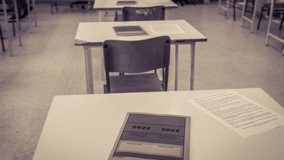 Ποιος φταίει που μένουν πίσω οι έλληνες μαθητές;