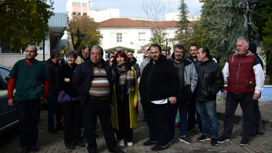 Συμβασιούχοι ΓΝΛ: Ξεχάστηκαν οι υποσχέσεις σε αυτούς που «έβαλαν πλάτη» στο ΕΣΥ… (φωτ. & βίντεο)