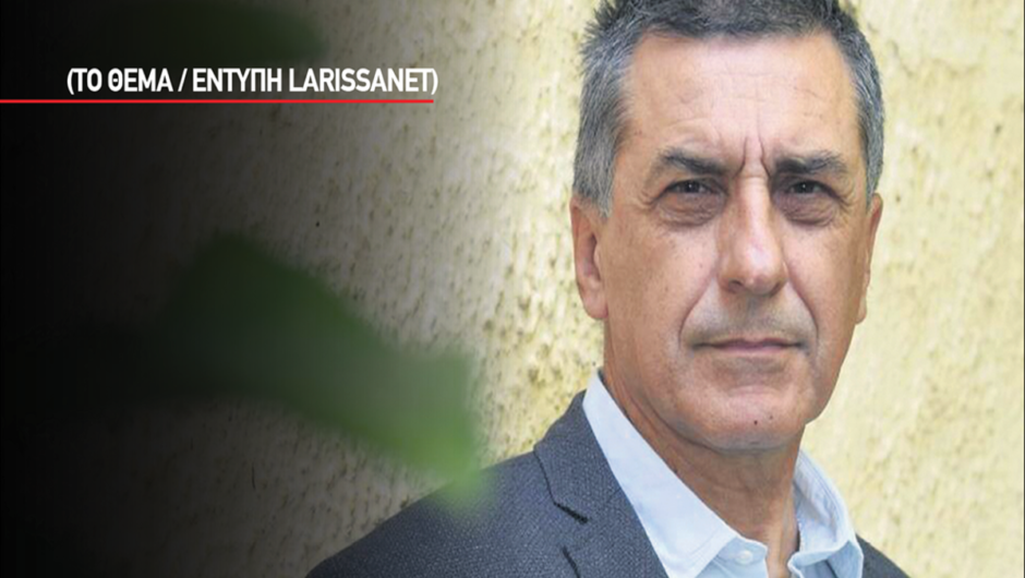 Δ. Κουρέτας στη larissanet: Αυτές είναι οι προτεραιότητες για τη Θεσσαλία…