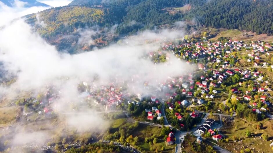 Το ψηλότερο χωριό στα Βαλκάνια είναι στην Ελλάδα και είναι… λαρισινή παροικία (φωτο – βίντεο)