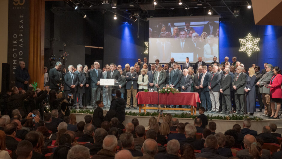 Λάρισα: Δέκα «κλικ» από την ορκωμοσία του από την τελετή ορκωμοσίας της νέας δημοτικής αρχής