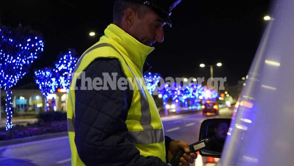 Βόλος: Μπλόκα της Τροχαίας για αλκοτέστ – Τι εντόπισαν οι αστυνομικοί το βράδυ της Παραμονής Χριστουγέννων (φωτό – βίντεο)