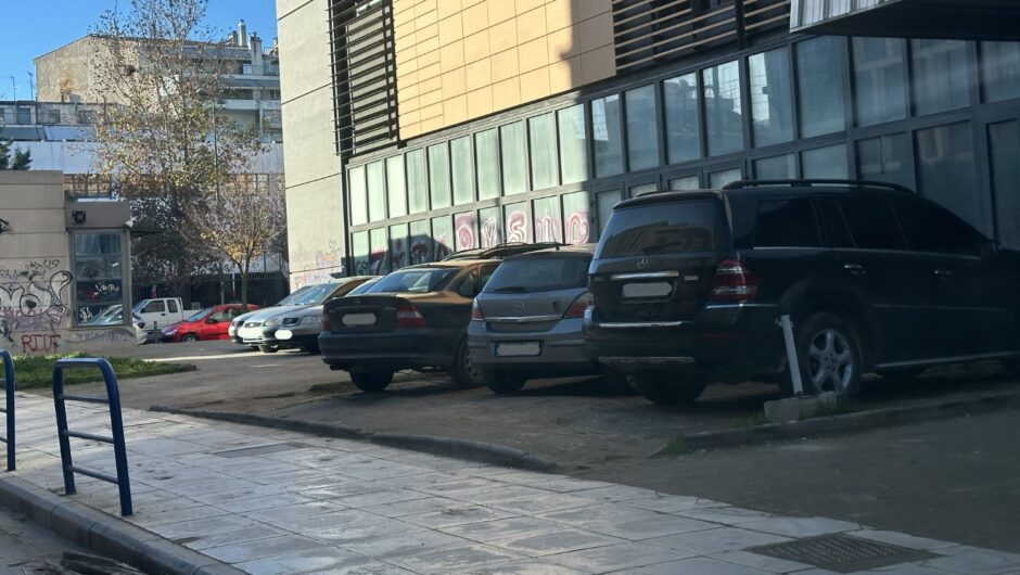 Ντροπή στην «καρδιά» της Λάρισας: Έκοψαν σίδερα κι έφτιαξαν ξανά πάρκινγκ πάνω στην… πλατεία – Ανύπαρκτος ο έλεγχος από τη Δημοτική Αστυνομία (φωτό)