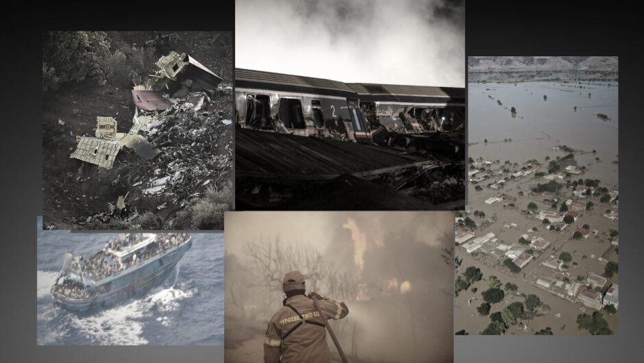 Οι μαύρες σελίδες του 2023 – Οι τραγωδίες που συγκλόνισαν την Ελλάδα