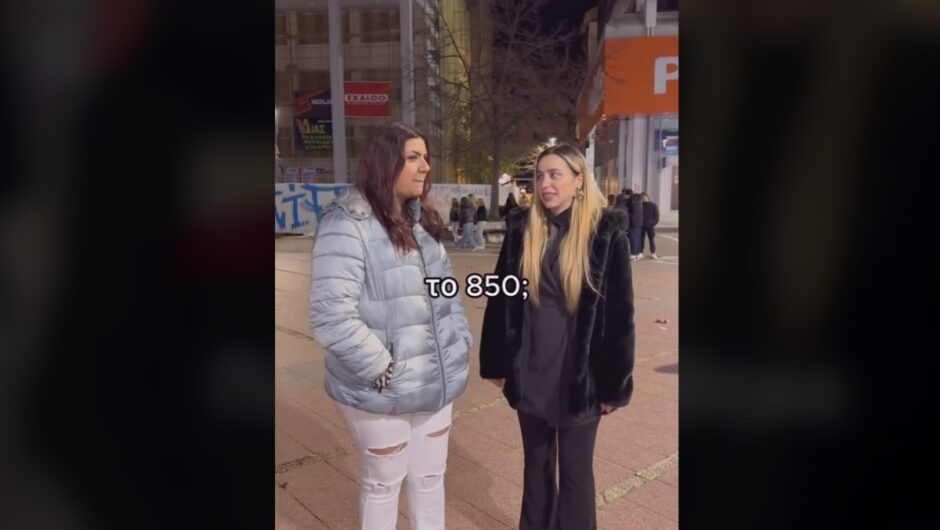 Η γενιά “Ζ” της Λάρισας… φιλοσοφεί απαντώντας σε γκάλοπ για το πότε τελικά γεννήθηκε ο Χριστός και μας “καίει”… (βίντεο)