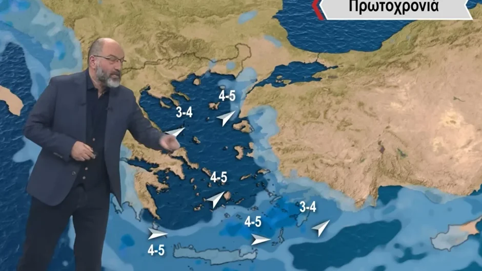 Σάκης Αρναούτογλου: Ο καιρός την παραμονή Πρωτοχρονιάς – Η νέα πρόγνωση
