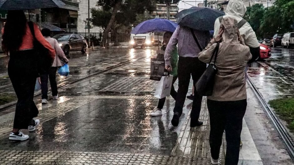 Αλλάζει ο καιρός την παραμονή της Πρωτοχρονιάς: Νέα πρόγνωση για 4ήμερο με βροχές