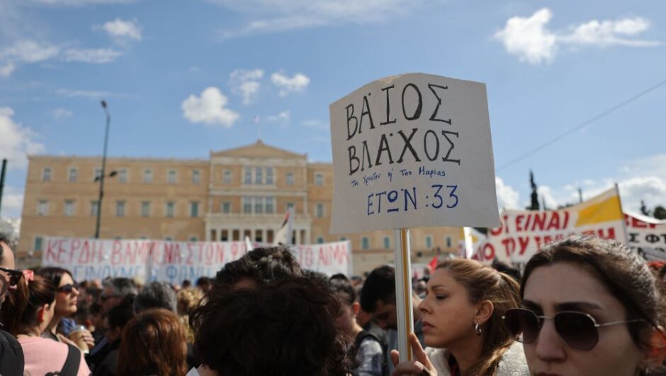 Πάμε και όπου βγει και το 2024