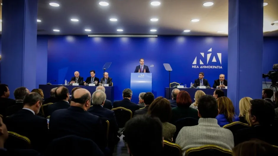 Ο εκ δεξιών φόβος για τη ΝΔ