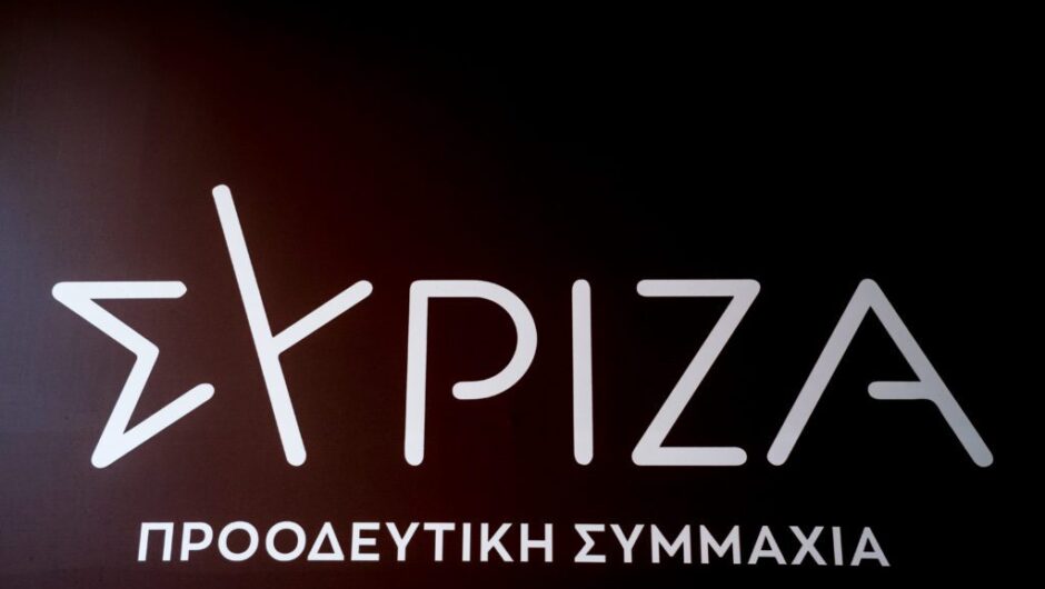 Ορίστηκε η Κεντρική Οργανωτική Επιτροπή Συνεδρίου του ΣΥΡΙΖΑ-ΠΣ