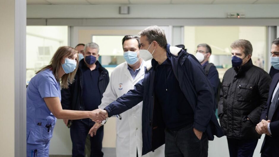 Εργαζόμενοι Αττικό Νοσοκομείο / Ο Μητσοτάκης ήρθε στα μουλωχτά και νύχτα γιατί φοβήθηκε την υποδοχή μας
