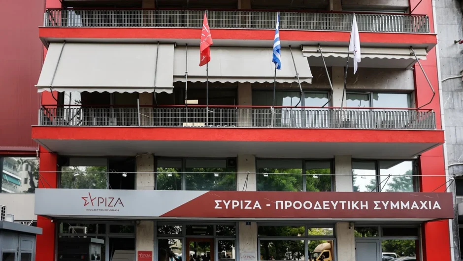 ΣΥΡΙΖΑ: Ανίκανοι και μοιραίοι άνθρωποι!