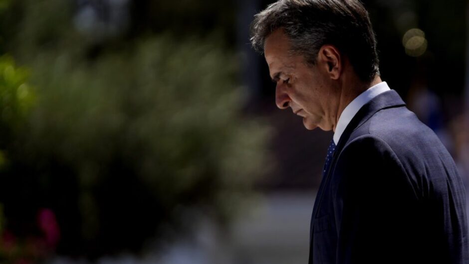 Μητσοτάκης 2024
