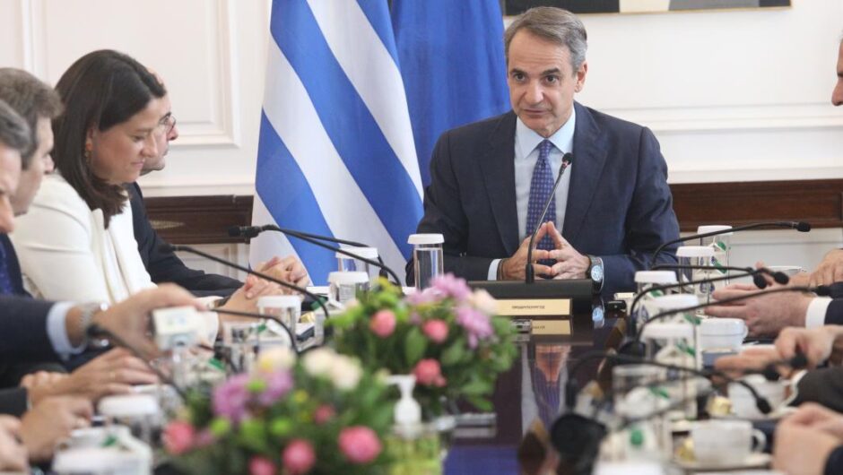 Μερεμέτια