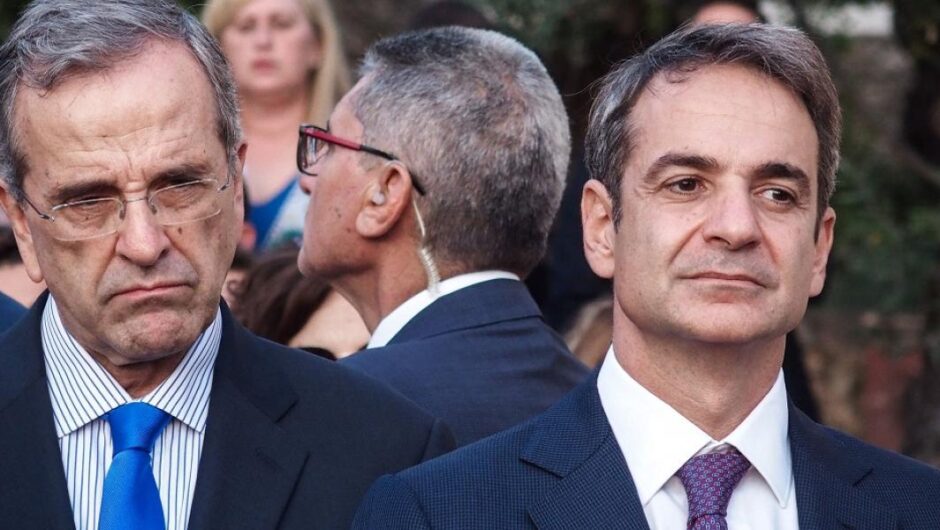 Ο Σαμαράς και ο Σαλτιμπάγκος