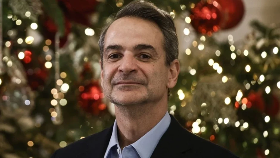 Πρωτοχρονιάτικα «κάλαντα» με πολύ ακρίβεια και λίγες μεταρρυθμίσεις για την κυβέρνηση