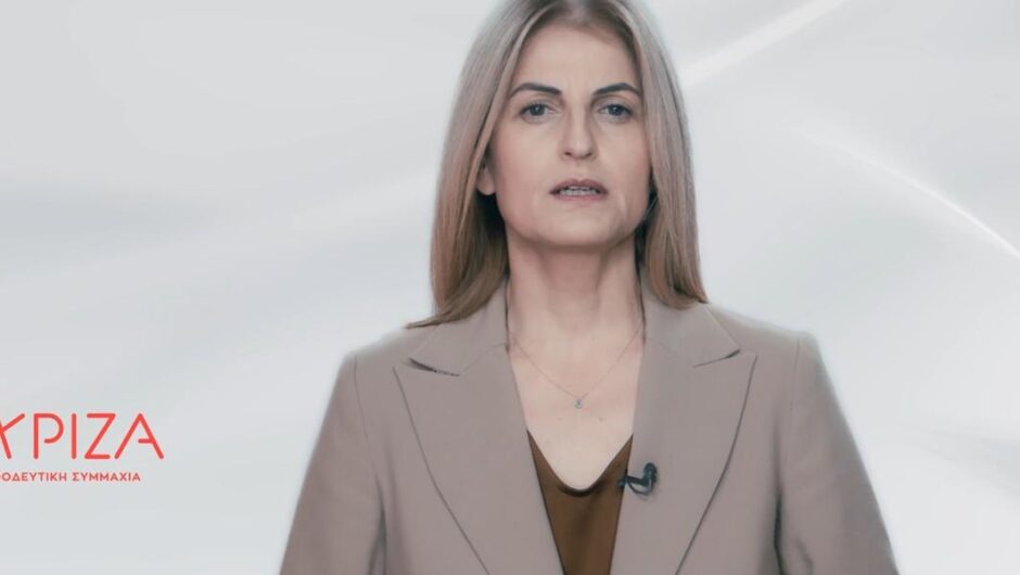 Δώρα Αυγέρη για Μητσοτάκη / Μόνο ως κοροϊδία μπορεί να εκληφθεί η αναφορά περί «ακρίβειας που δαγκώνει»