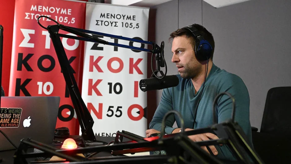 Οι σκέψεις Κασσελάκη για την «Αυγή» και το «Κόκκινο»