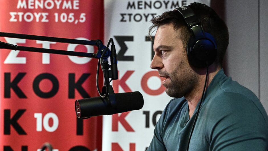 Δύσκολες στιγμές για το «Κόκκινο»: Στόχος να παραμείνει σε λειτουργία
