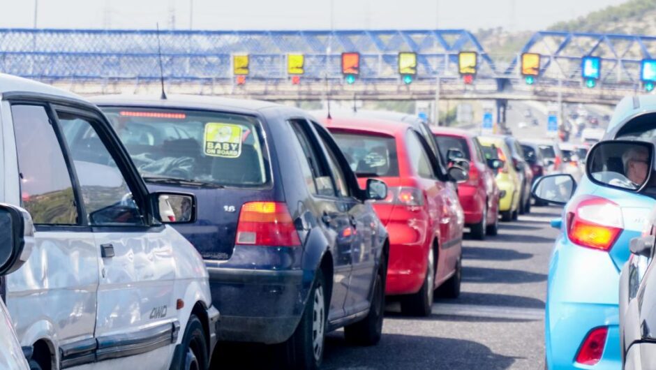 Τα διόδια είναι ανάπτυξη