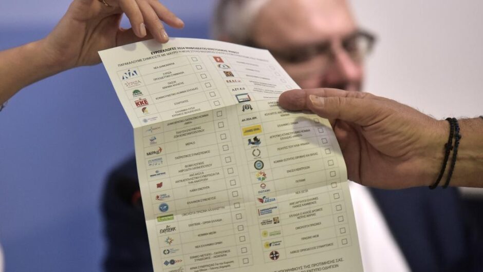 Εκλογικό κουστουμάκι