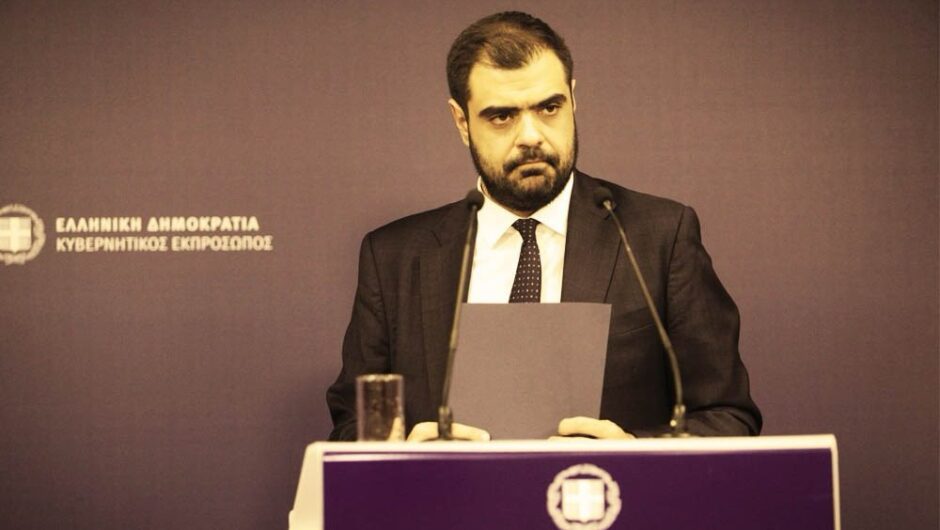 Εκ παραδρομής παρακράτος