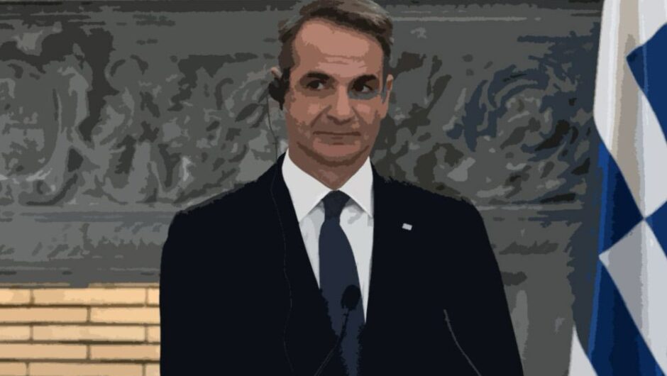 Μητσοτακική, αυταρχική, πελατειακή μεταδημοκρατία