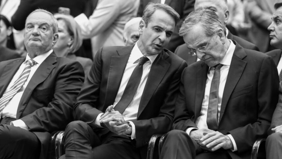 Όταν η Νέα Δημοκρατία παρέπεμψε τη χρεοκοπία της χώρας στους… «επόμενους» (Video)