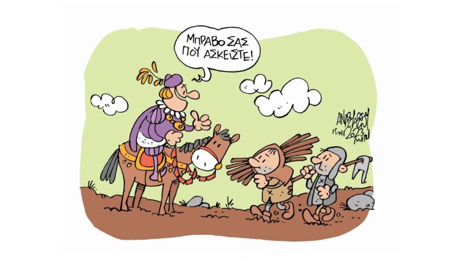 Σκίτσο του Τάσου Αναστασίου