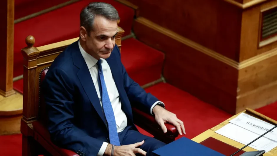 Καλά ξεμπερδέματα κ. Μητσοτάκη