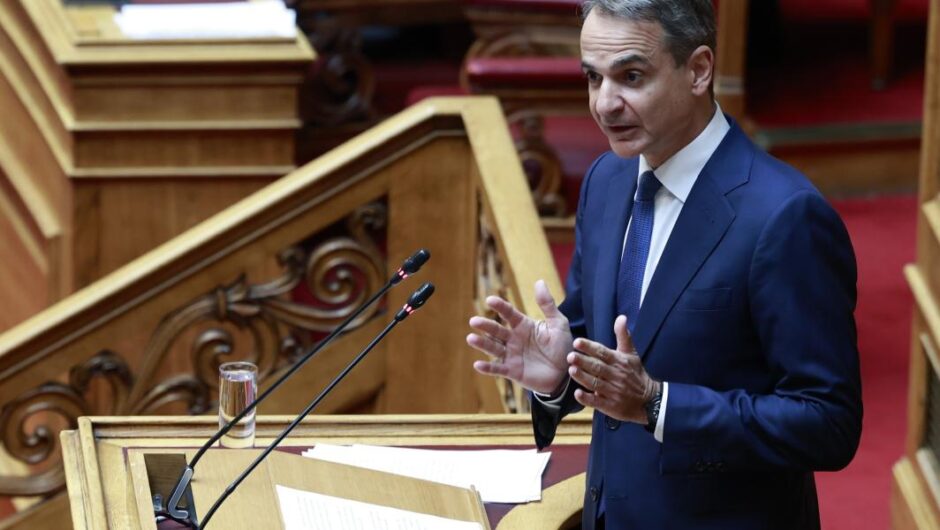 Οριζόντιο χαράτσι