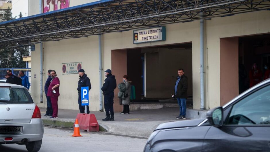 ΕΣΥ / Υπό κατάρρευση νοσοκομεία και Κέντρα Υγείας στην πολύπαθη Θεσσαλία
