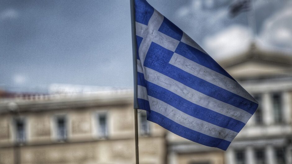 Ελληνική οικονομία: Το Ταμείο Ανάκαμψης, η ανάπτυξη και το δημόσιο χρέος