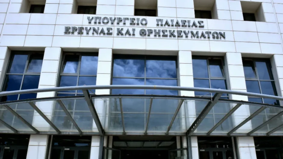 Οι εκπαιδευτικοί πήραν αύξηση! Βάλε και από εκείνο το ζαμπόν που λέγαμε Κυριάκο!