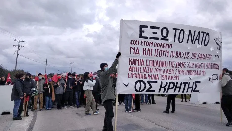 Διαμαρτυρία για το αεροπλανοφόρο των ΗΠΑ στη Σούδα