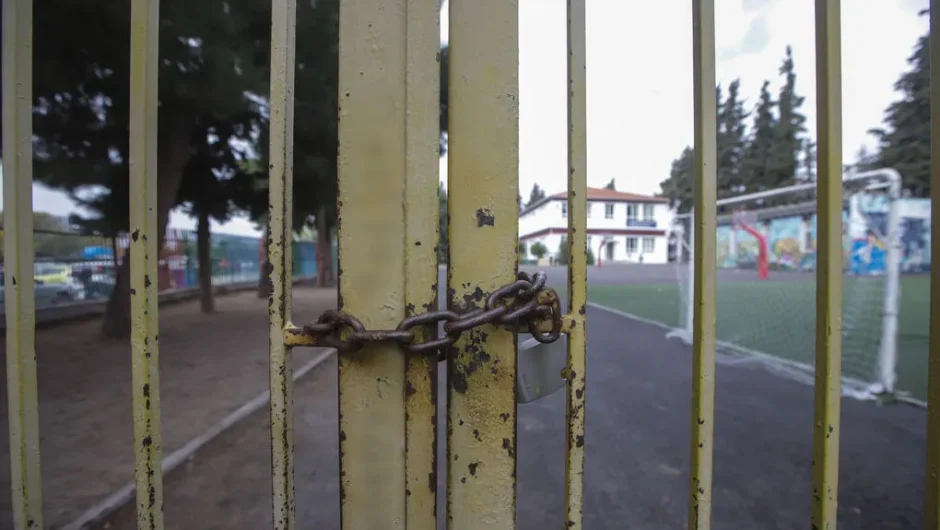 Οι συγχωνεύσεις καταργούν το 15%-20% των σχολείων